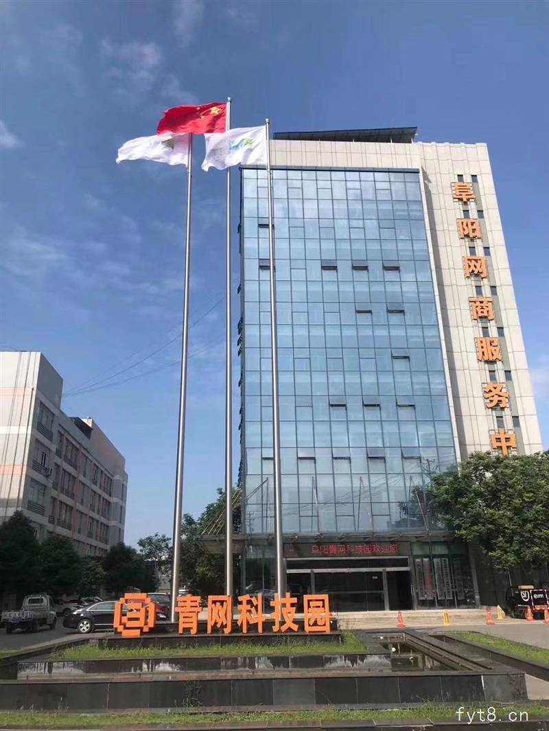 招商颖泉区政府投资建45-5000平仓库、写字楼、公寓